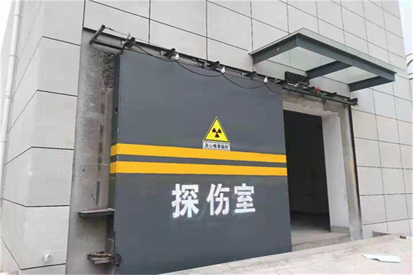 宜春工业探伤铅门/房